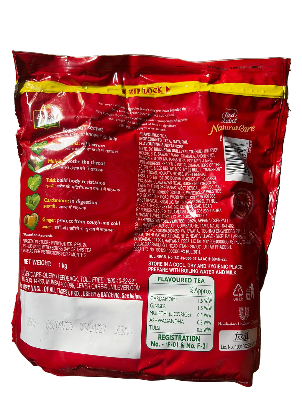 Brooke Bond Natural Care Loose Tea 1kg