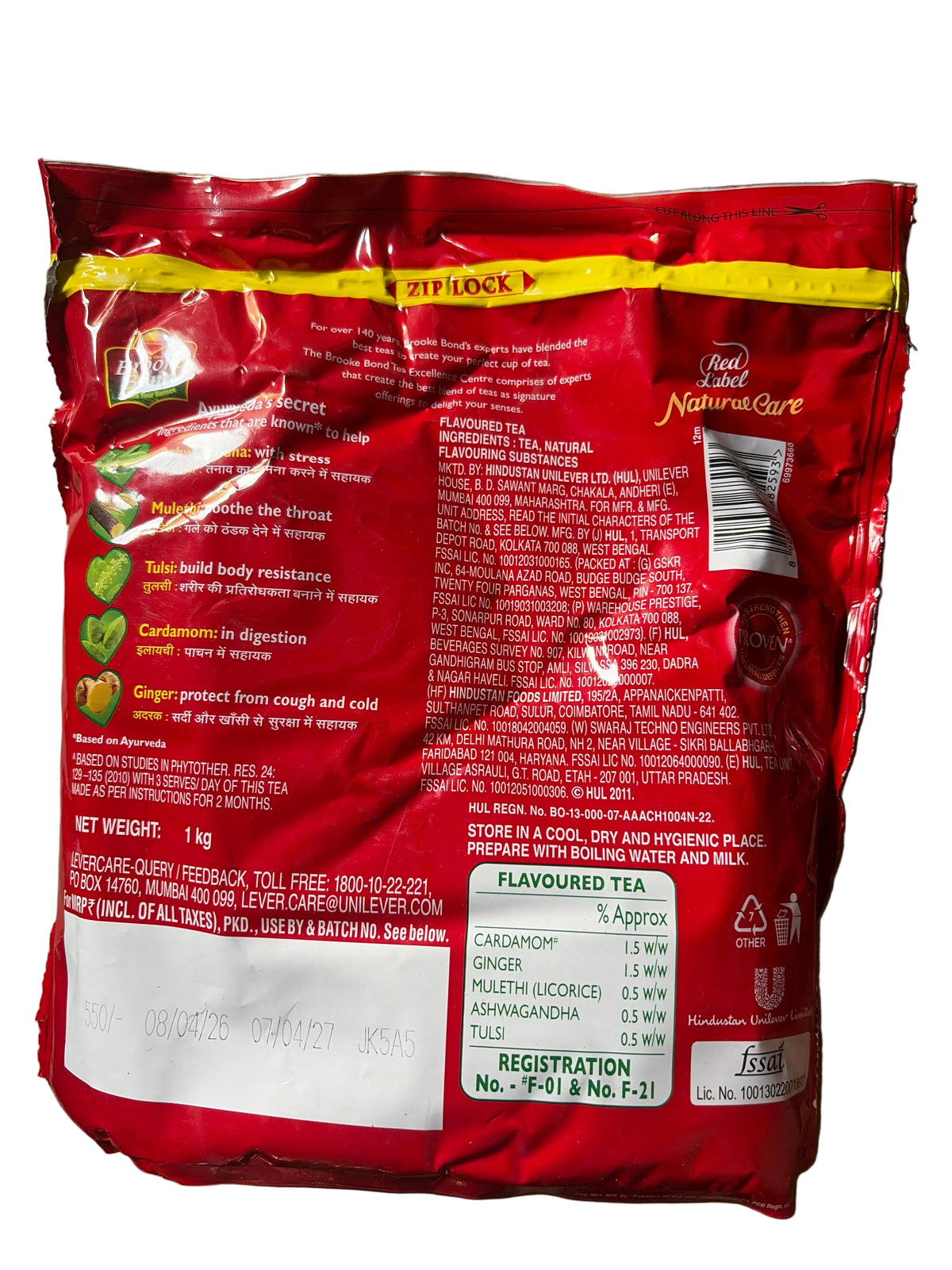 Brooke Bond Natural Care Loose Tea 1kg