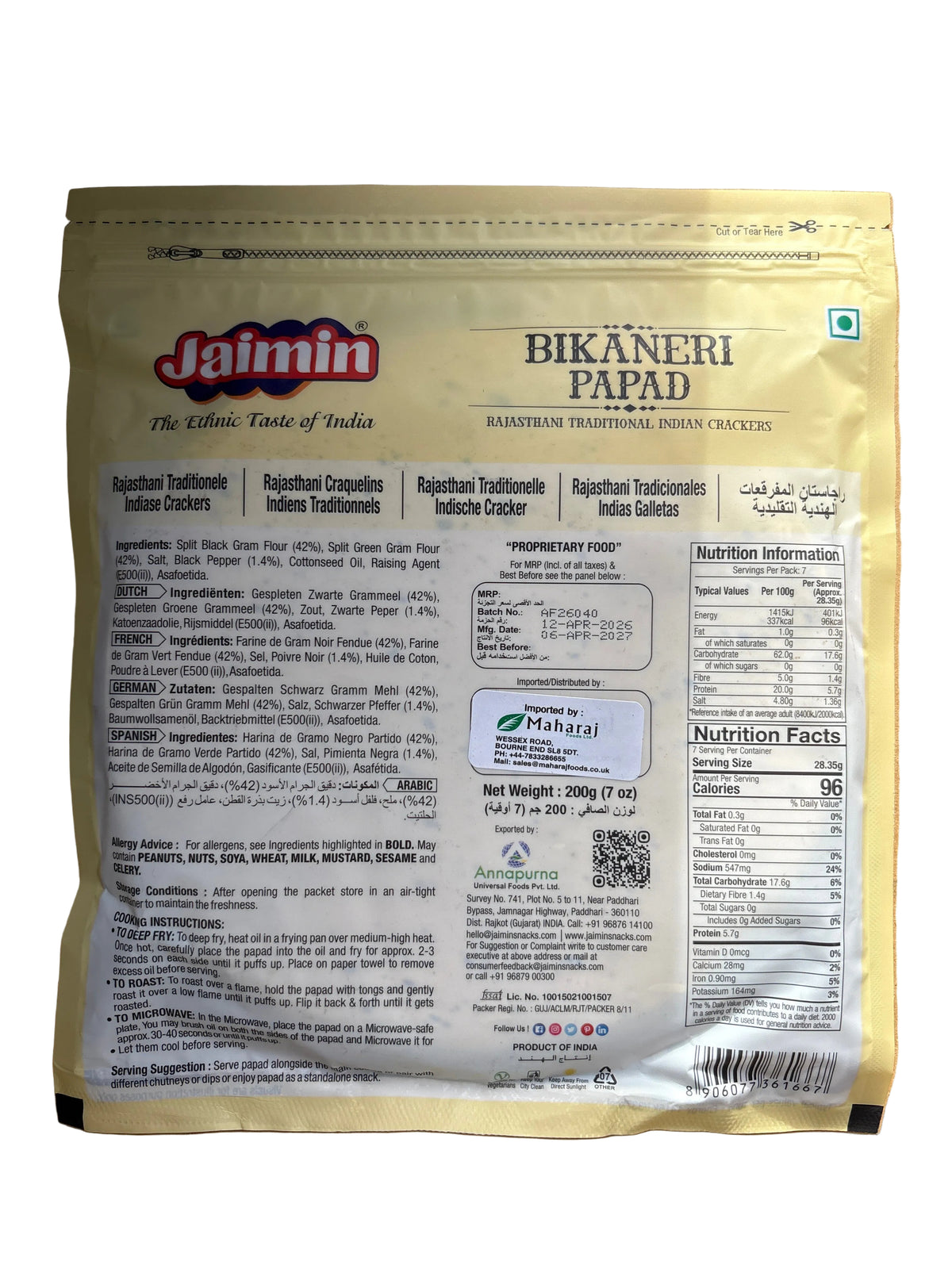 Jaimin Bikaneri Papad 200g