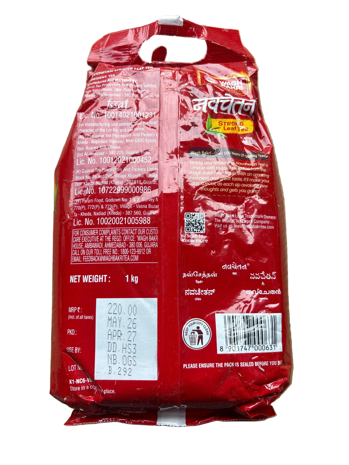 Wagh Bakri Strong Leaf Tea 1kg