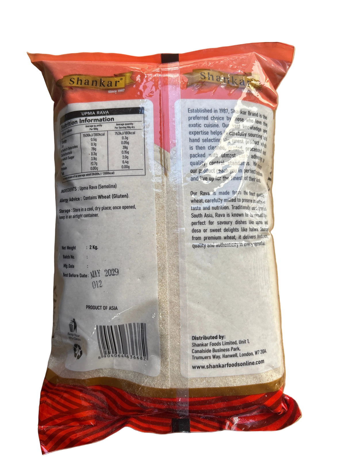 Shankar Upma Rava 2kg