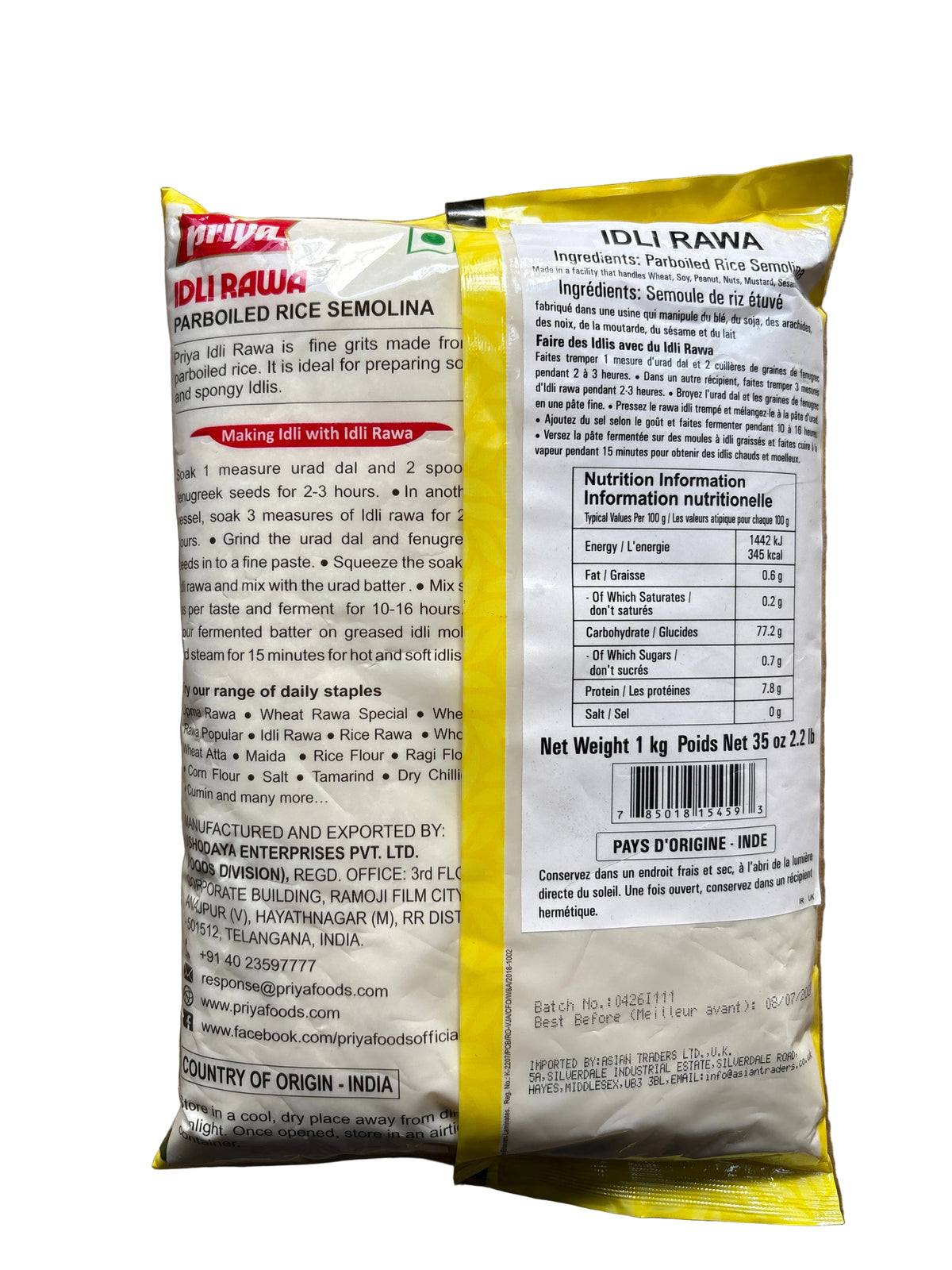 Priya Rava Idli 1kg