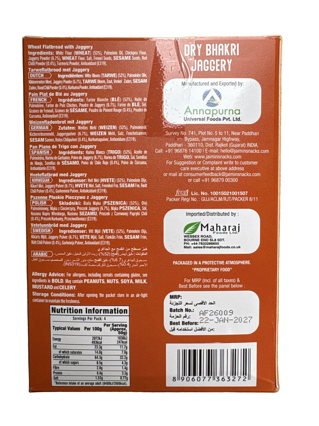 Jaimin Dry Bhakri Jaggery 200g