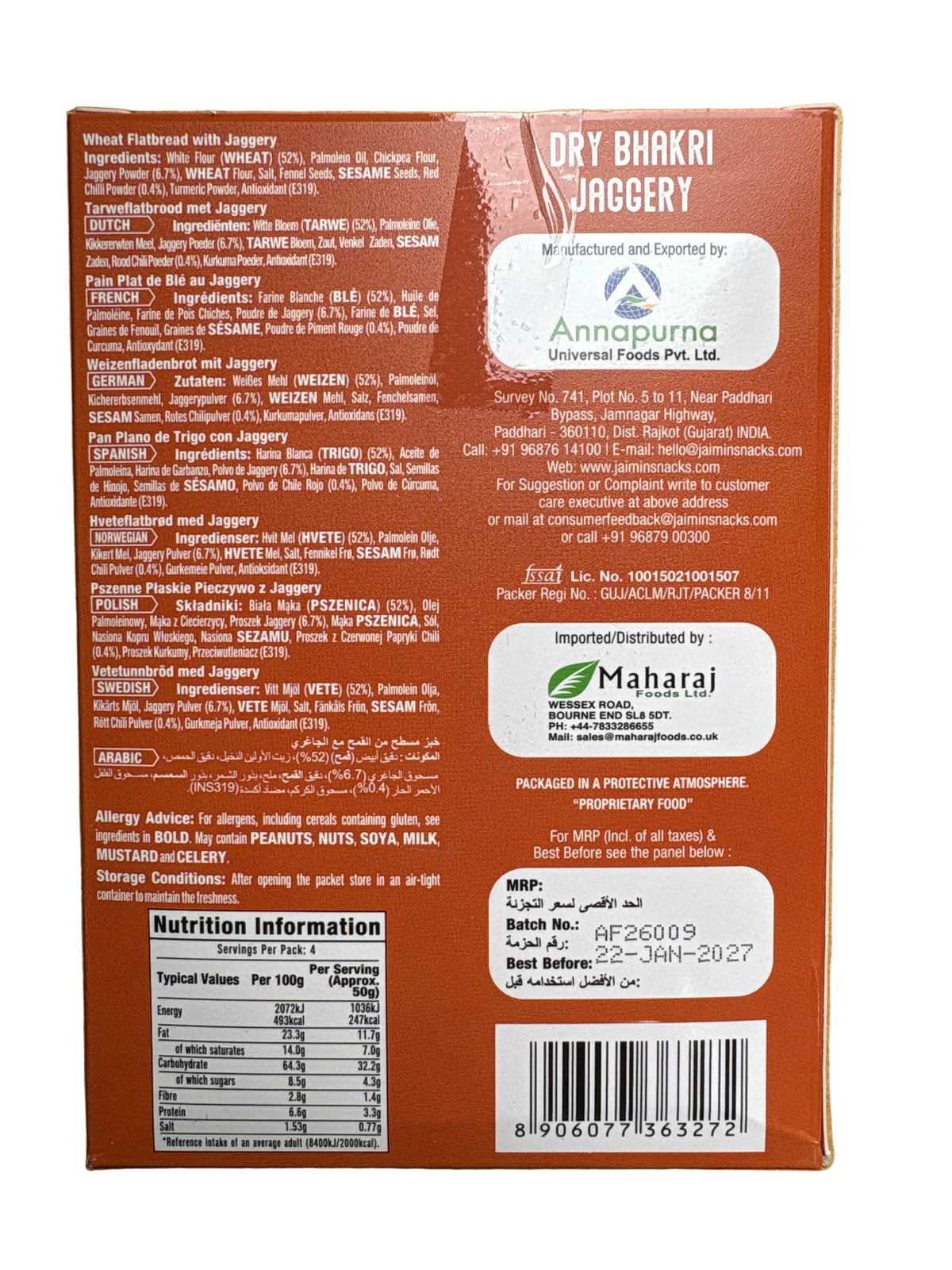 Jaimin Dry Bhakri Jaggery 200g