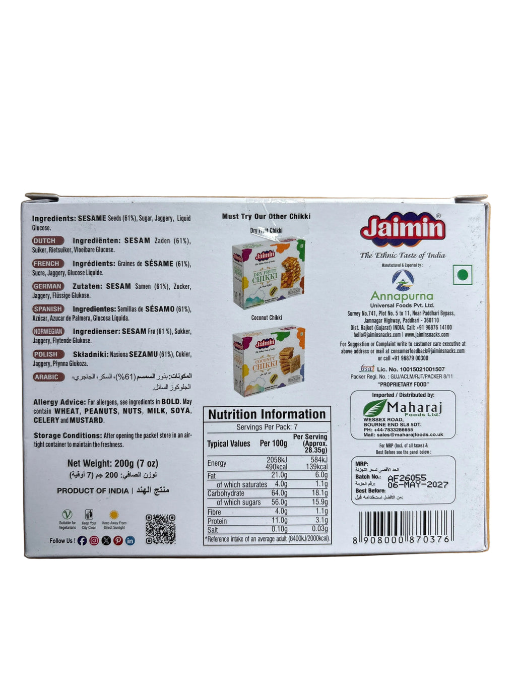 Jaimin Sesame Chikki 200g
