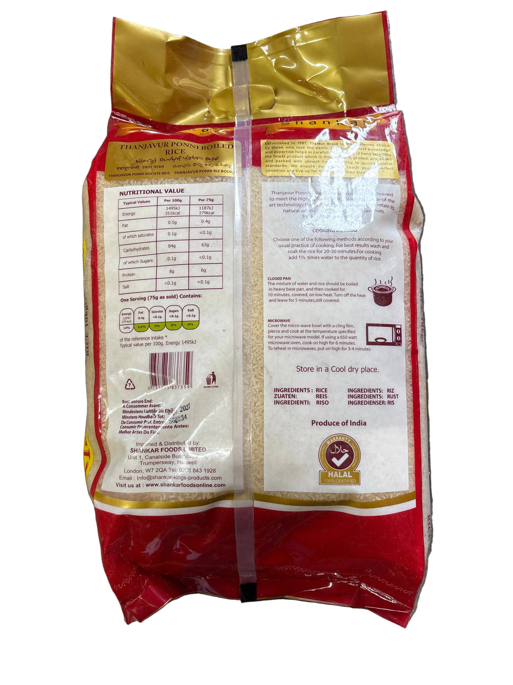 Shankar Thanjavur Ponni Boiled Rice 10kg