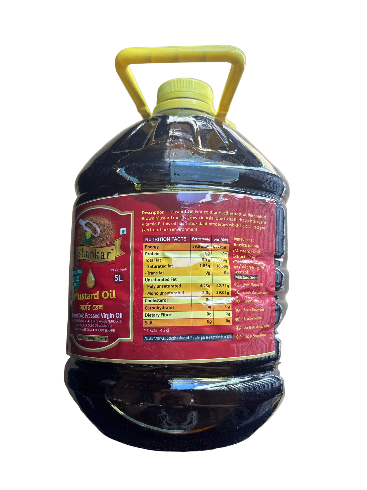 Shankar Mustard Oil 5L