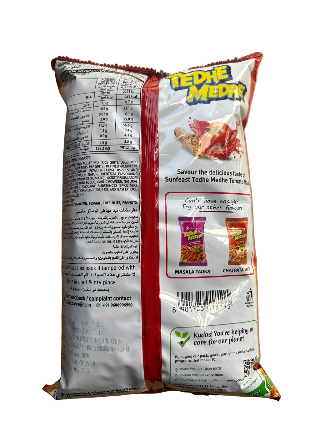 Sunfeast Tedhe Medhe Tomato Masti 140g Mix & Match 2 For £2