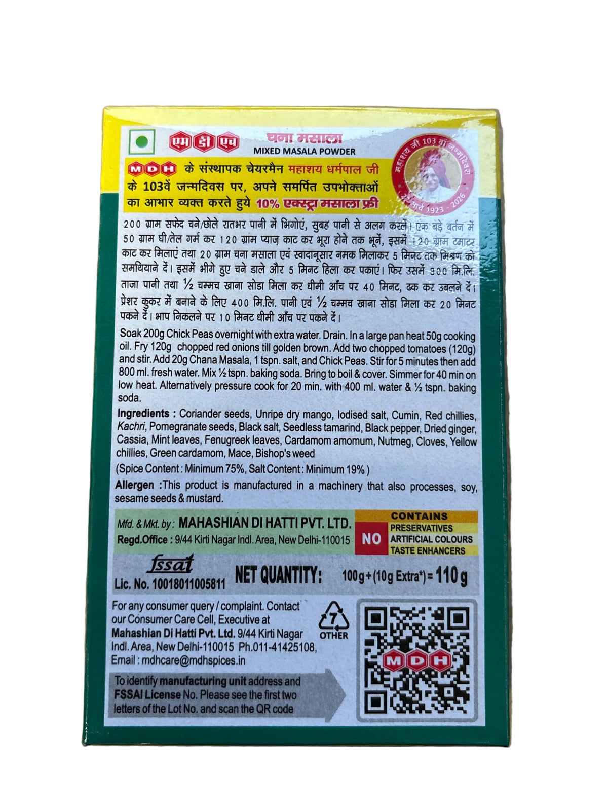 MDH Chana Masala 110g Mix & Match 2 For £3.50