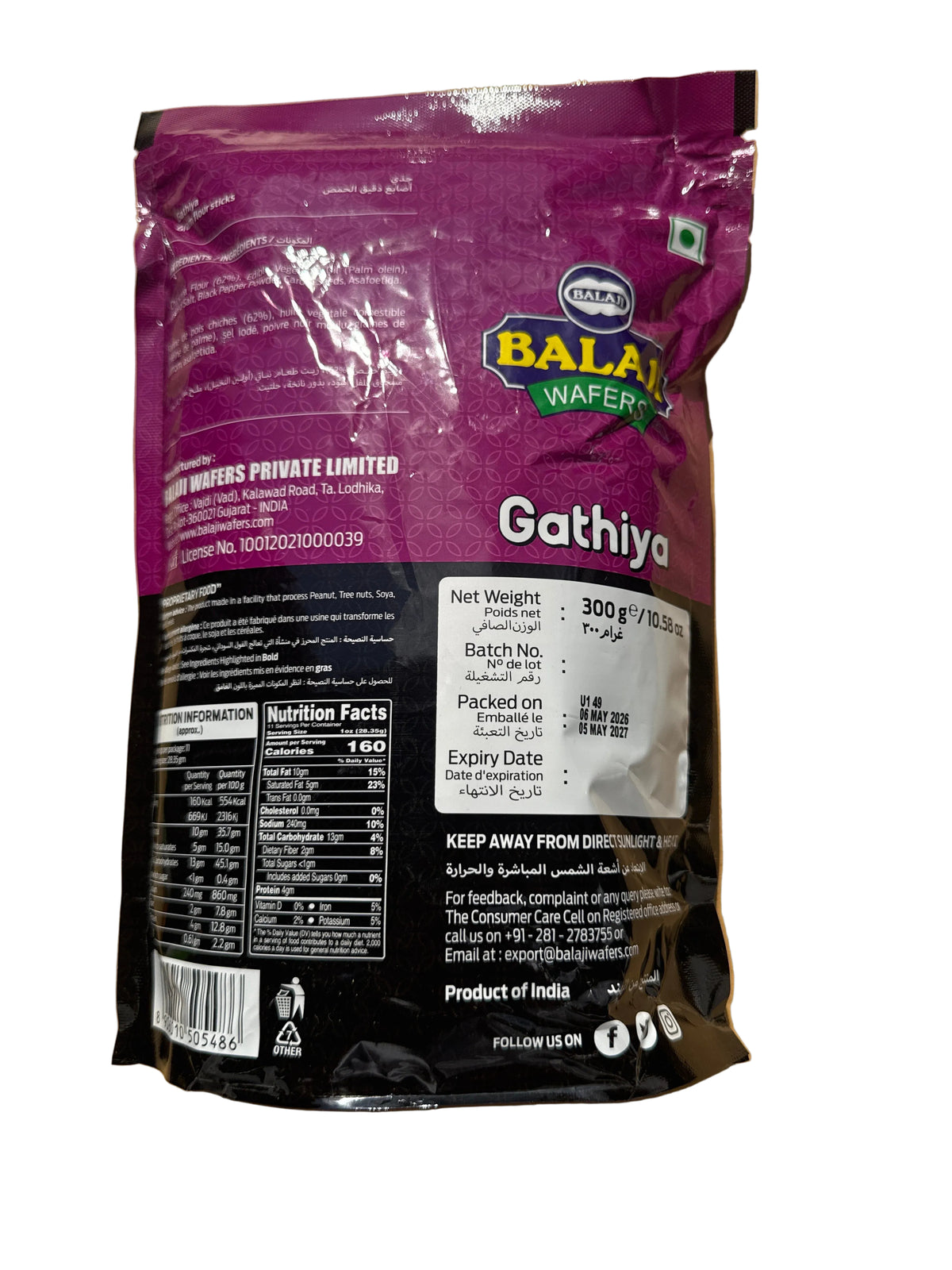 Balaji Gathiya 300g
