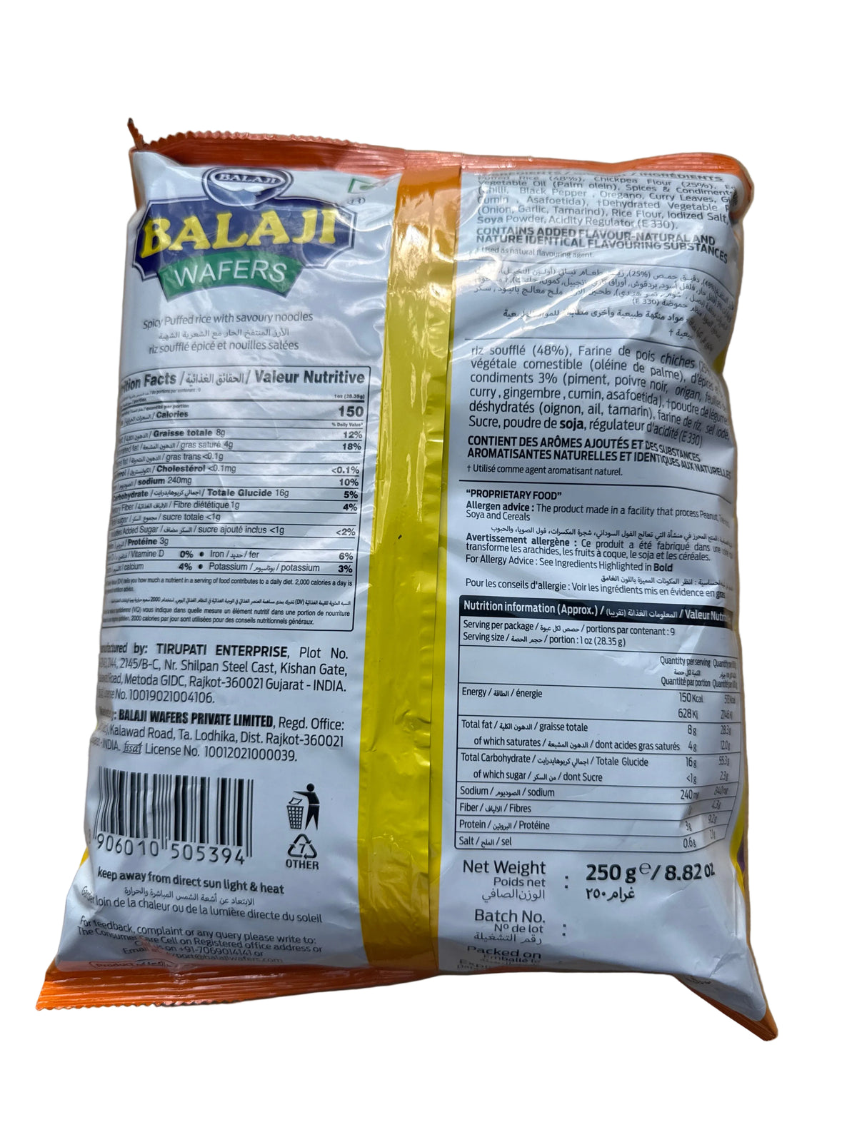 Balaji Masala Sev Murmura 250g