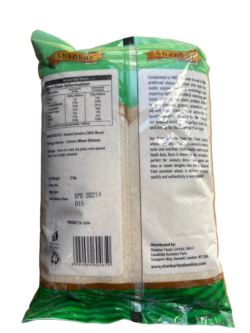 Shankar Roasted Rava 2kg