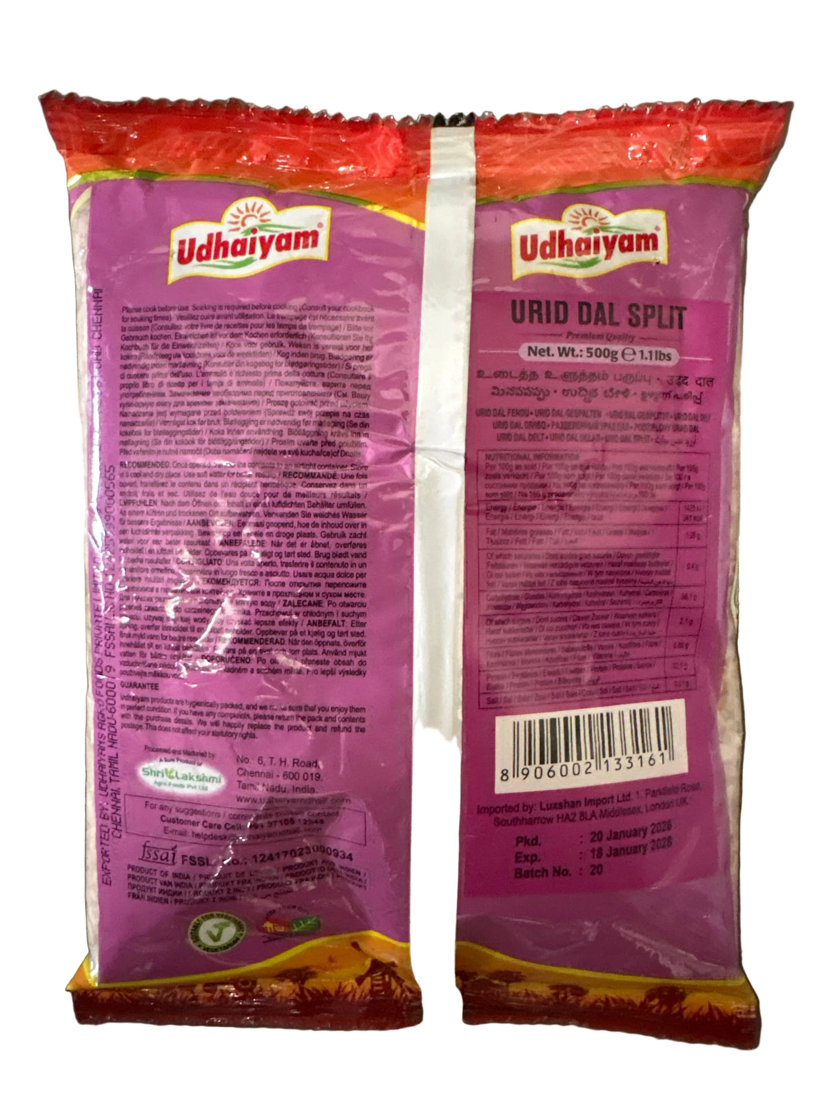Udhaiyam Urid Dal Split 500g