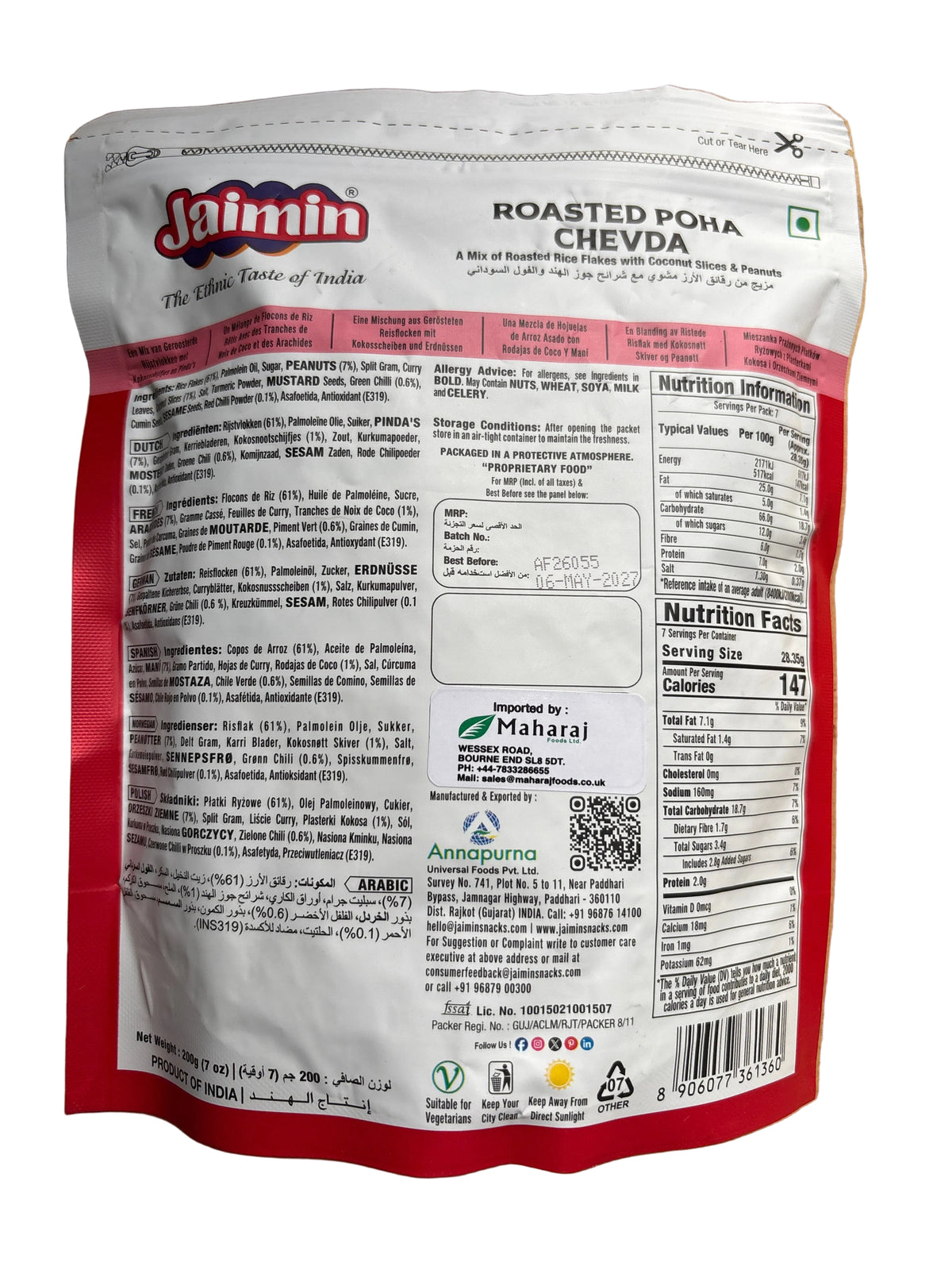 Jaimin Roasted Poha Chevda 200g