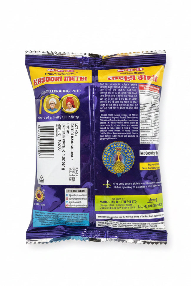 MDH Dried Fenugreek Kasoori Methi Leaves 100g