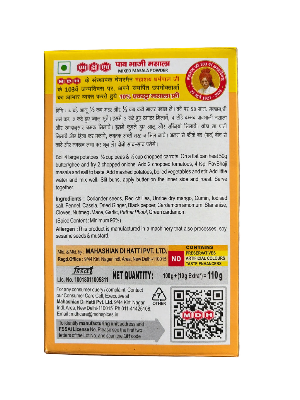 MDH Spice Pav Bhaji Masala 110g Mix & Match 2 For £3.50