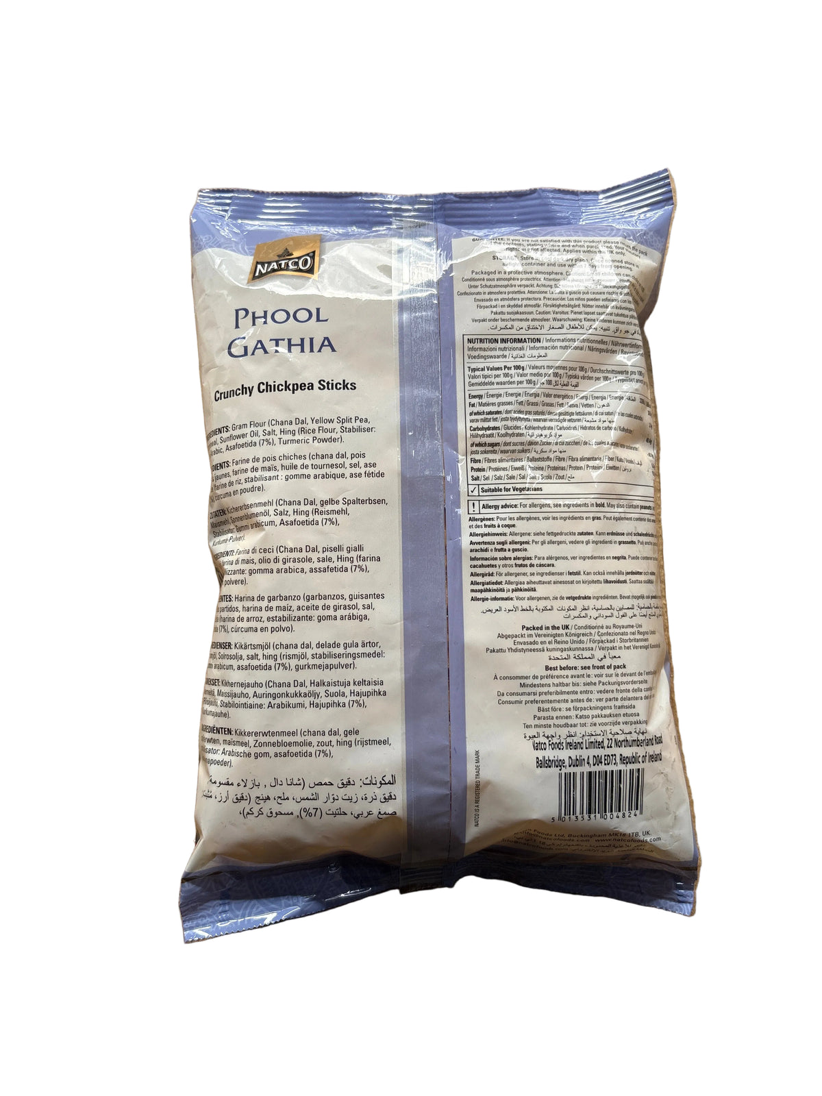 Natco Phool Gathia 260g
