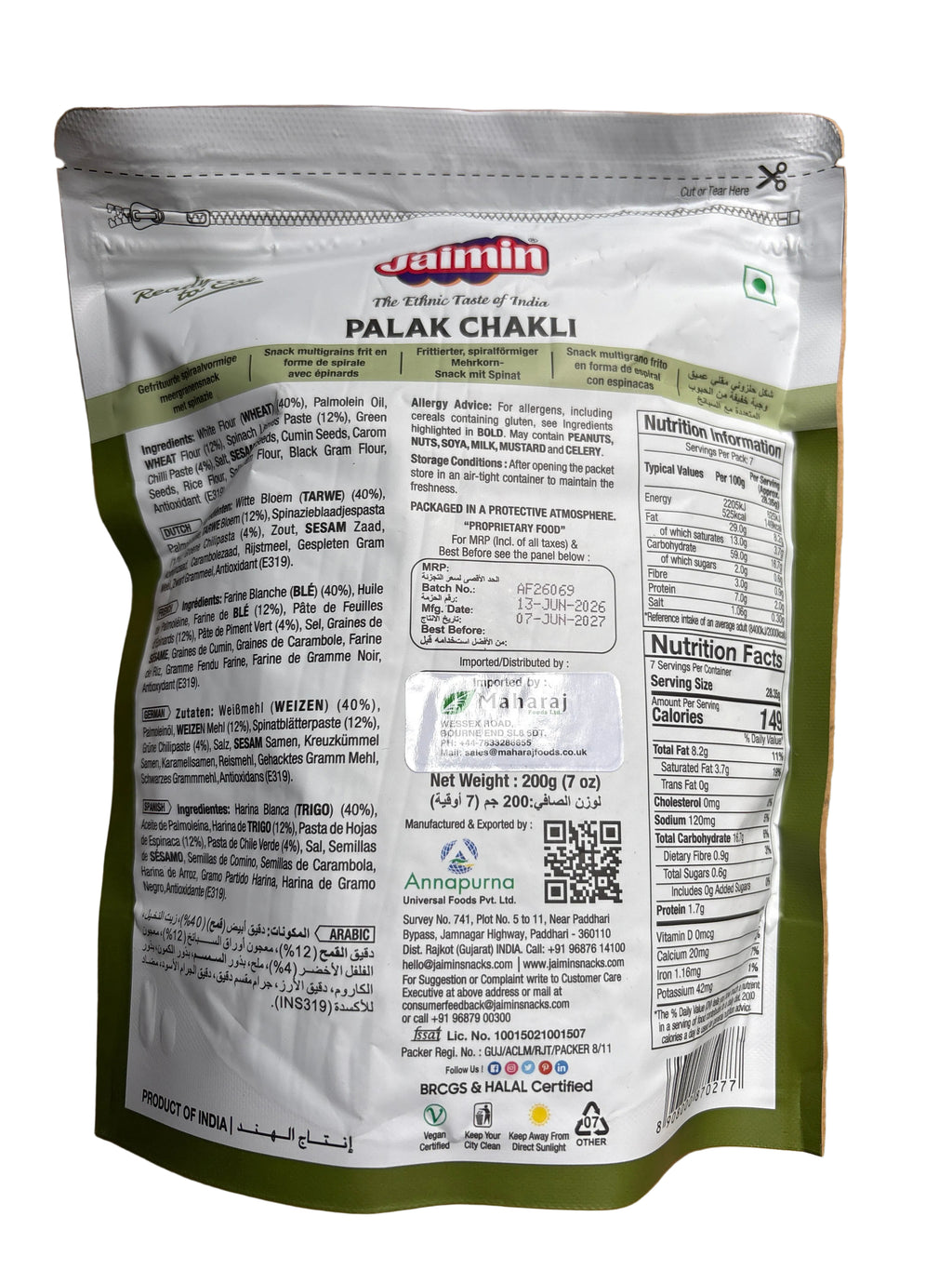 Jaimin Palak Chakli 200g