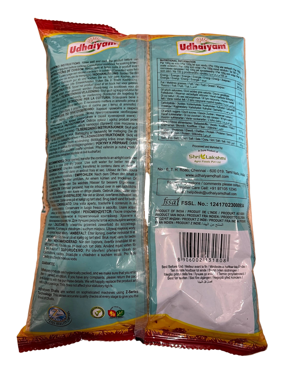 Udhaiyam Mung Dal Yellow Lentils Desi 2kg