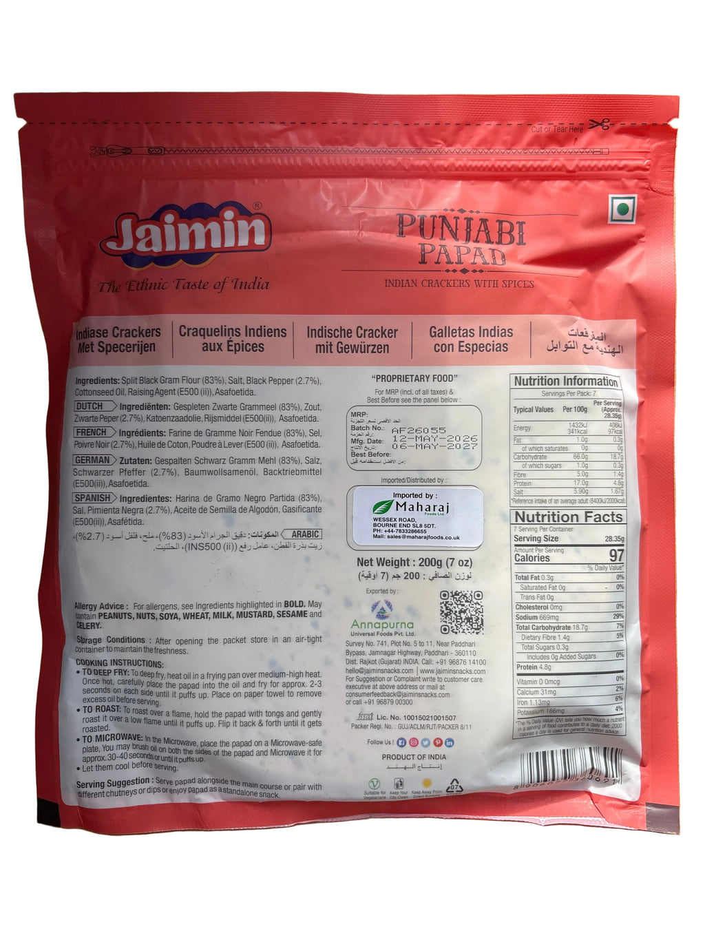 Jaimin Punjabi Papad 200g