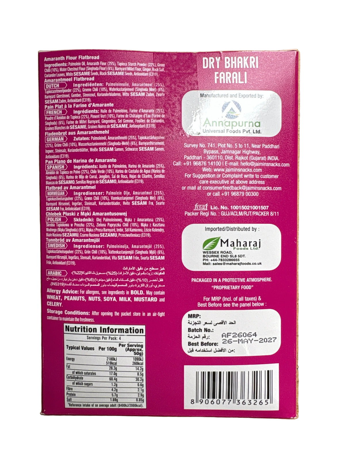 Jaimin Dry Bhakri Farali 200g