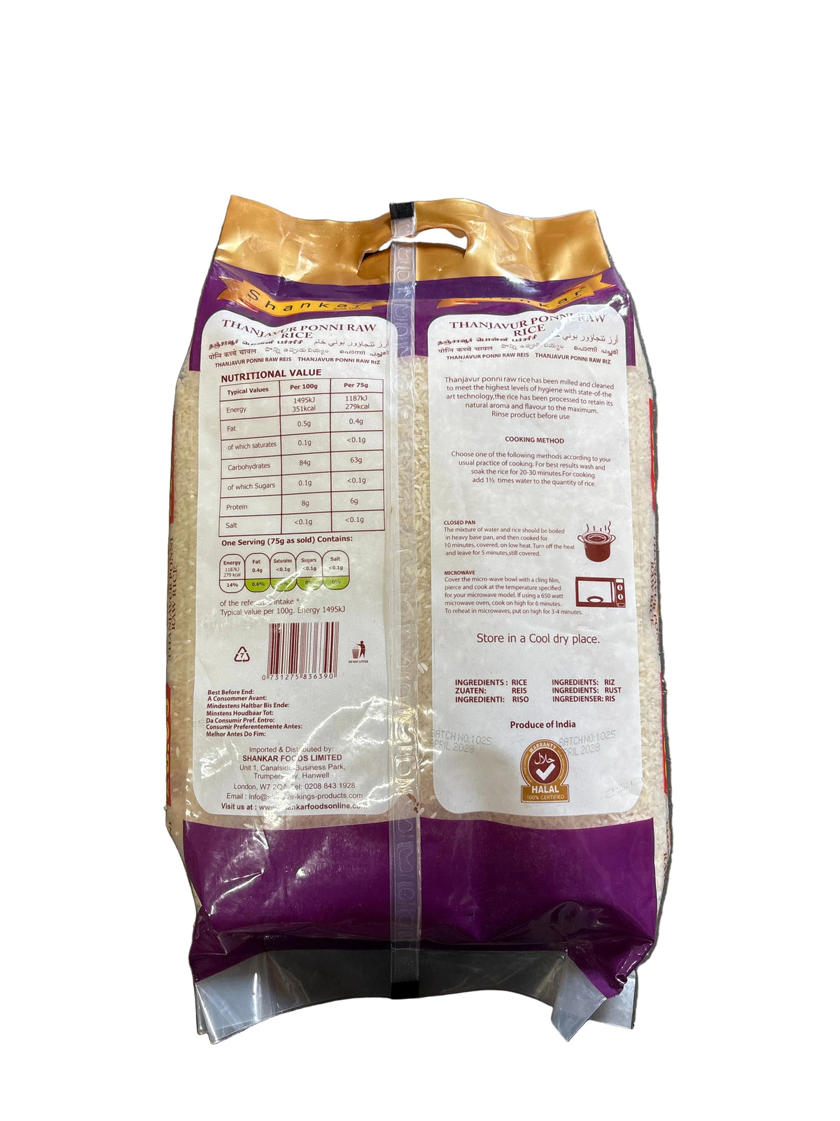 Shankar Thanjavur Ponni Raw Rice 5kg