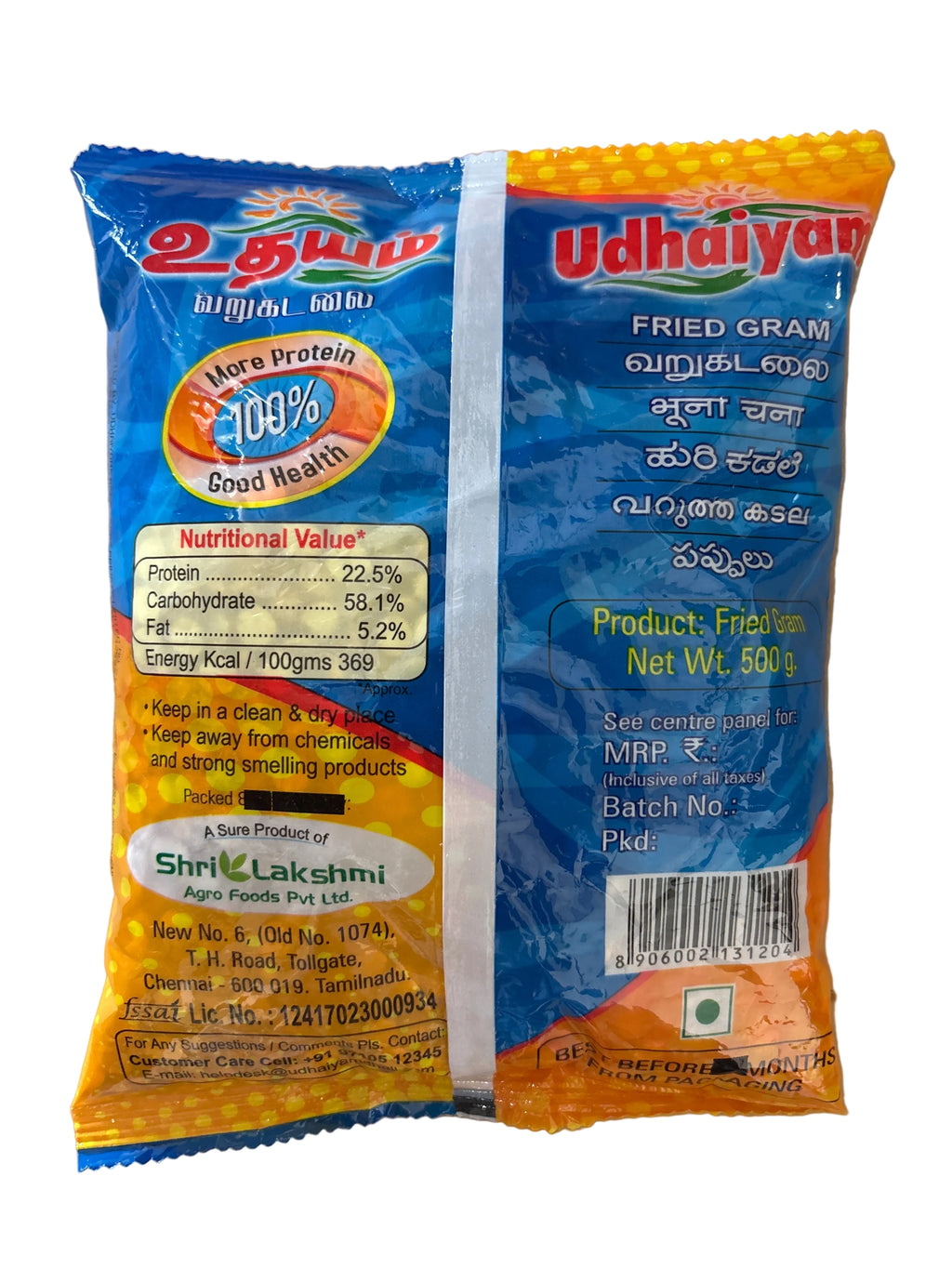 Udhaiyam Roasted Gram Daria Dal Split 500g