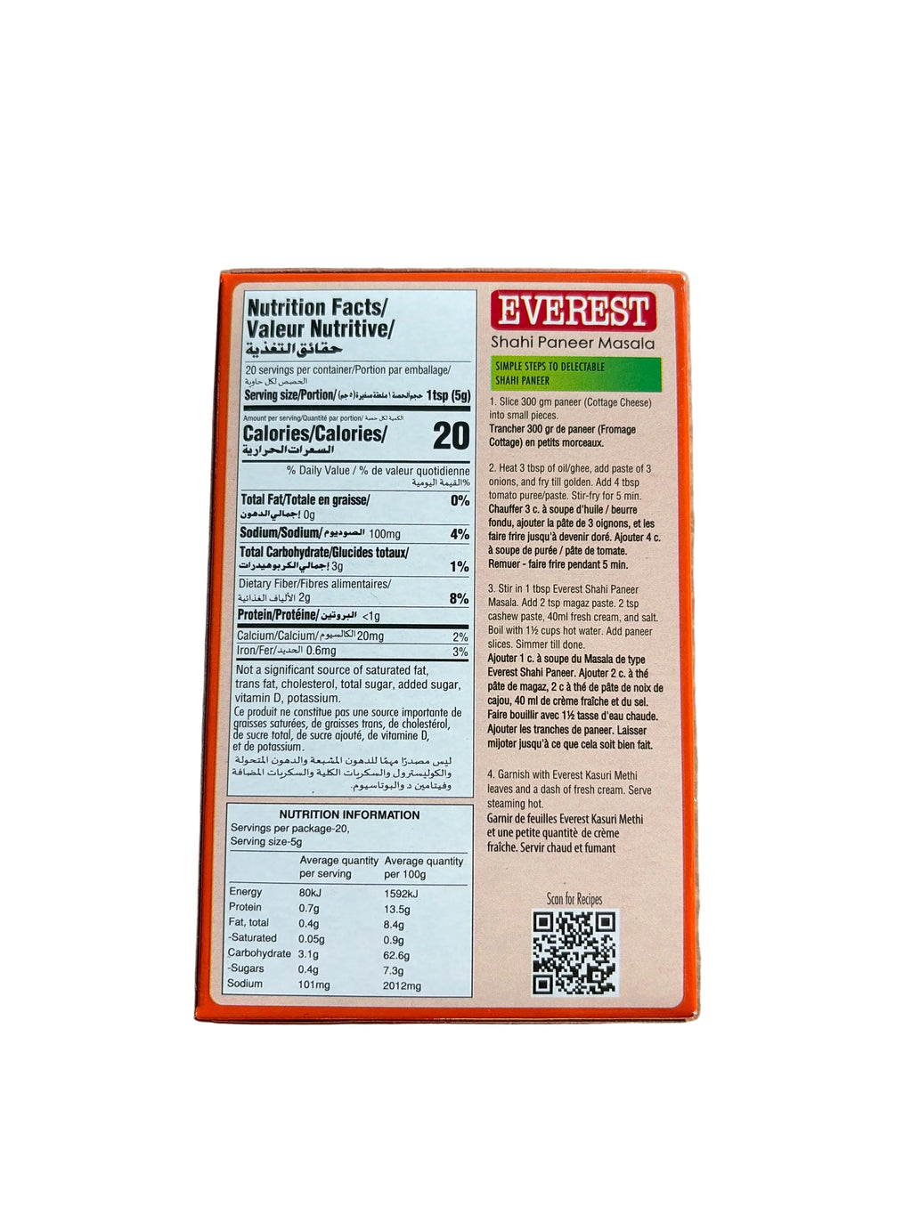 Everest Spice Shahi Paneer Masala 100g