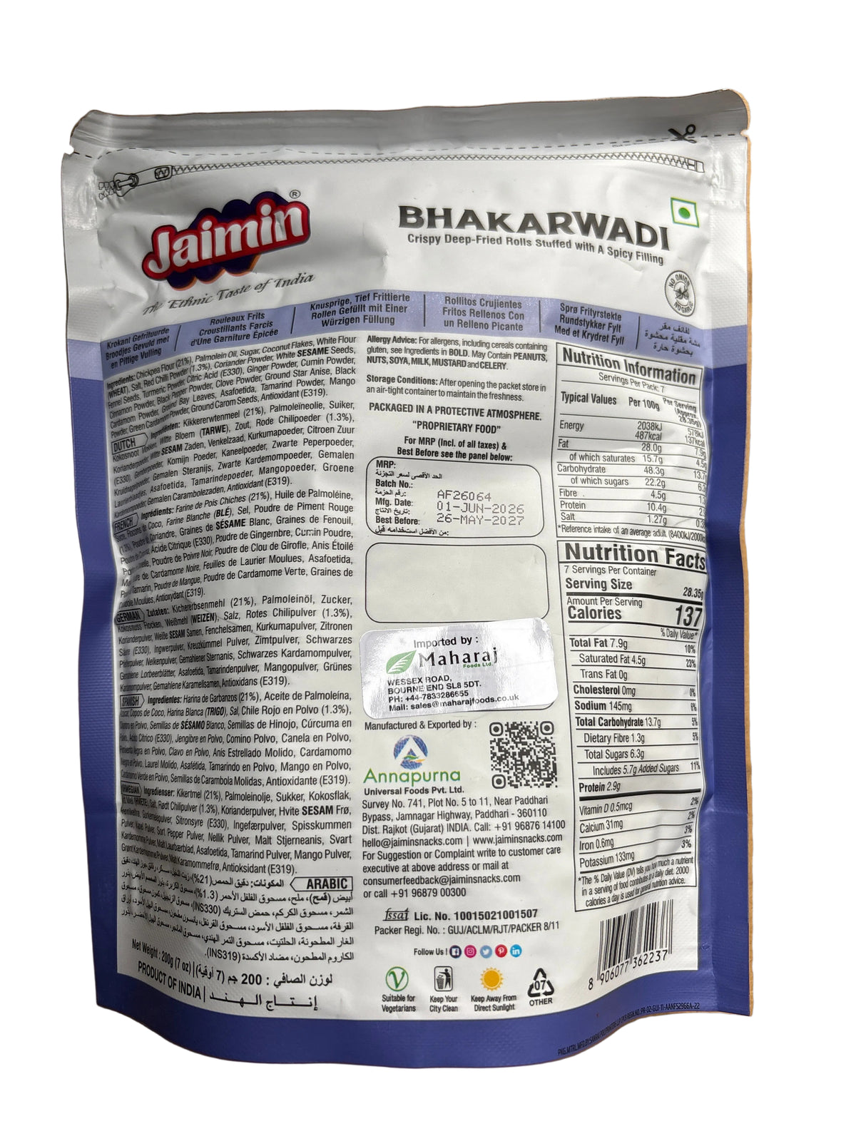 Jaimin Bhakarwadi 200g