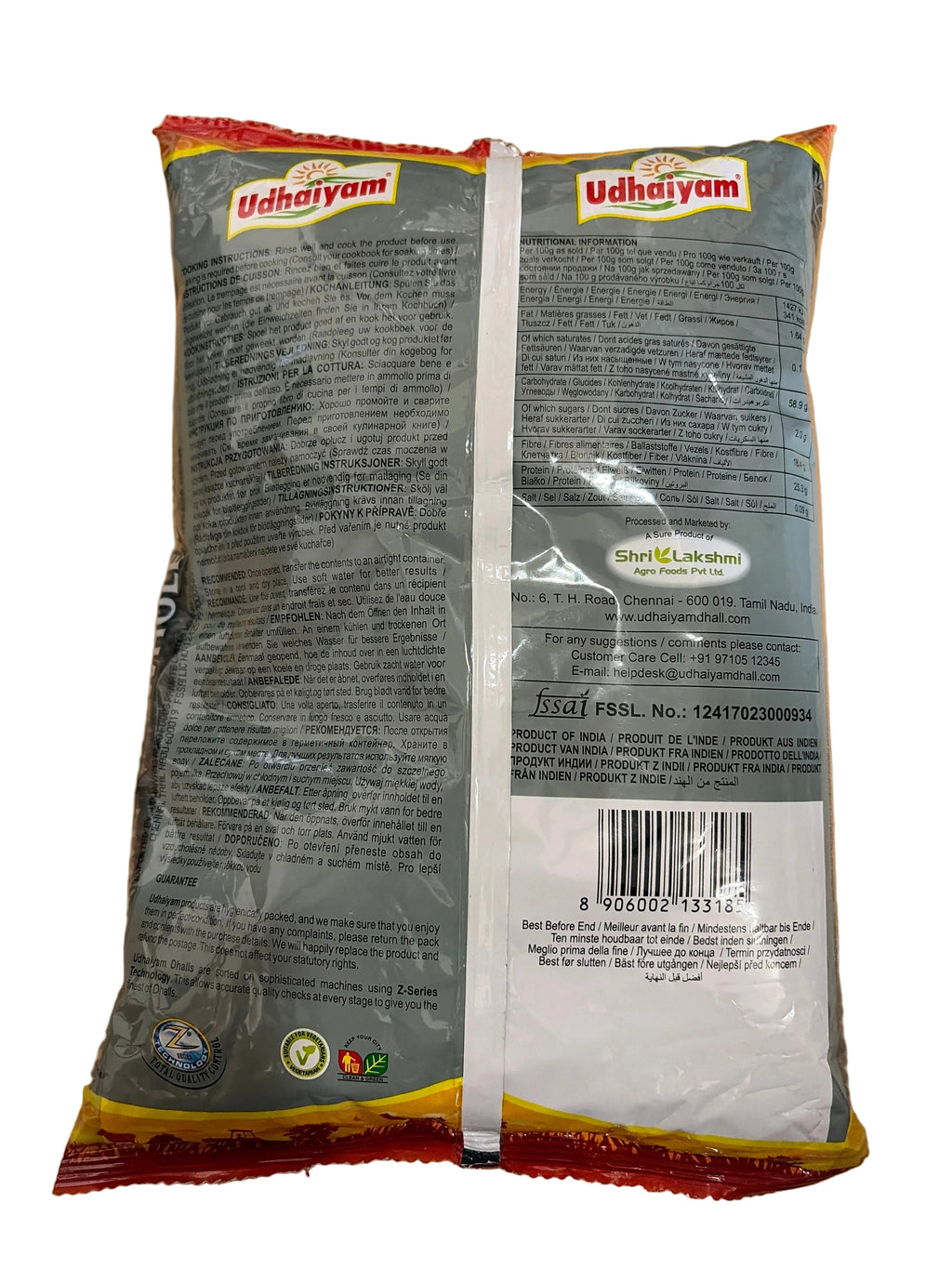 Udhaiyam Urid Whole Black 2kg