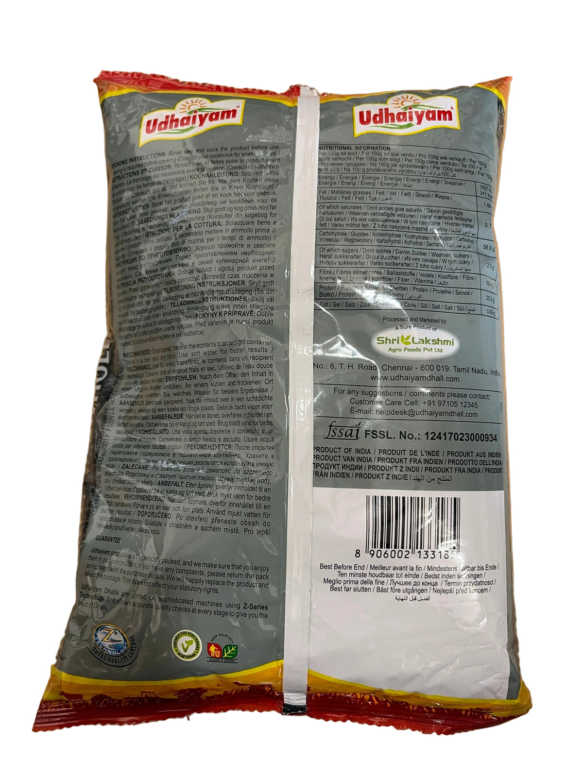 Udhaiyam Urid Whole Black 2kg