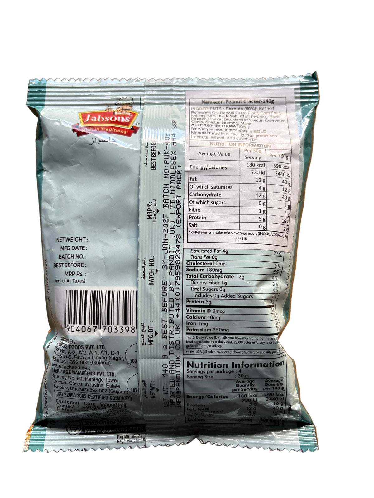 Jabsons Peanut Cracker Singh Bhujia 140g