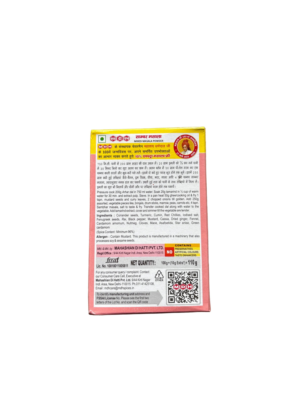 MDH Sambhar Masala 110g Mix & Match 2 For £3.50