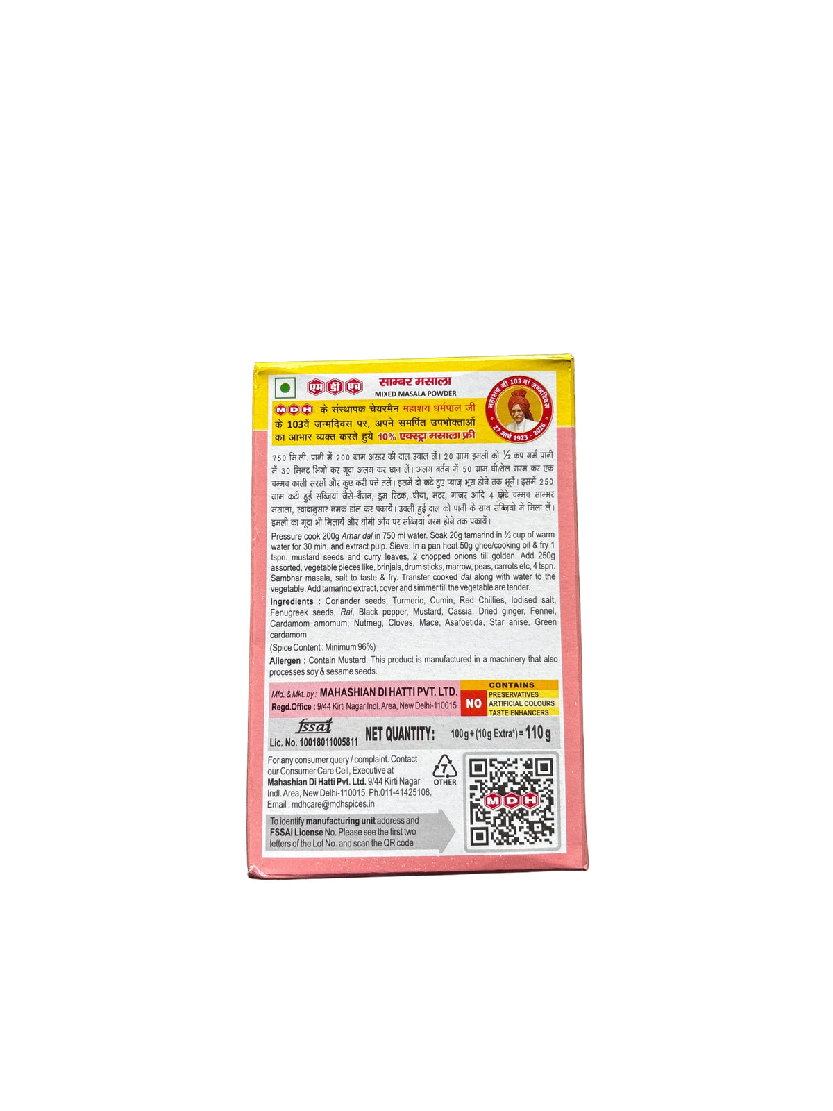 MDH Sambhar Masala 110g Mix & Match 2 For £3.50