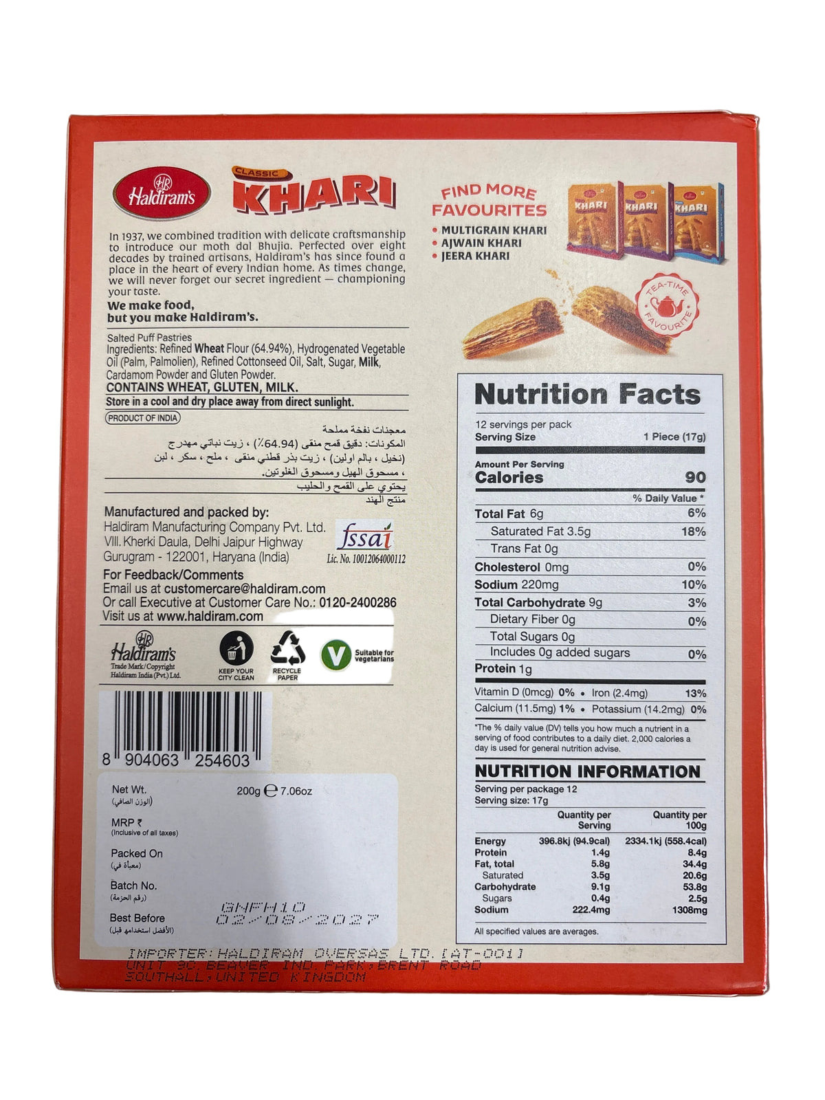 Haldirams Classic Plain Khari 200g PM