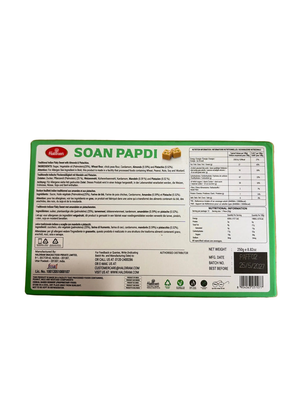 Haldirams Soan Papdi 250g PM