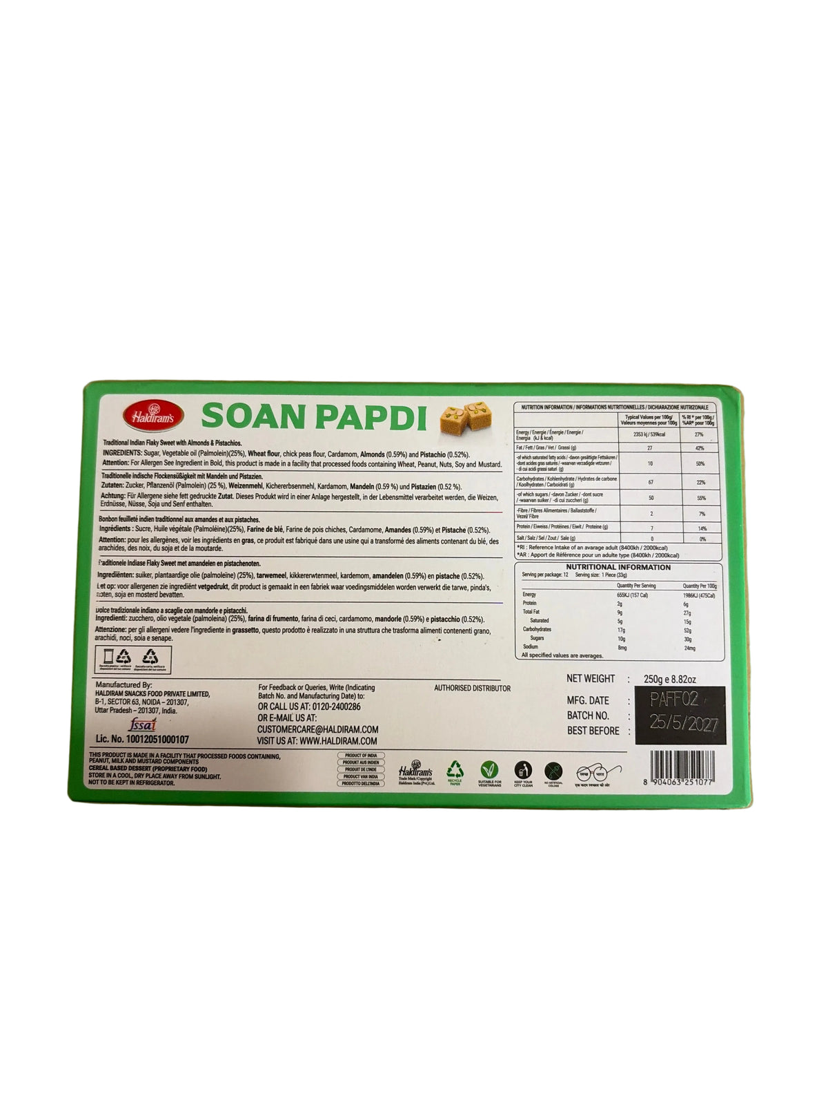 Haldirams Soan Papdi 250g PM