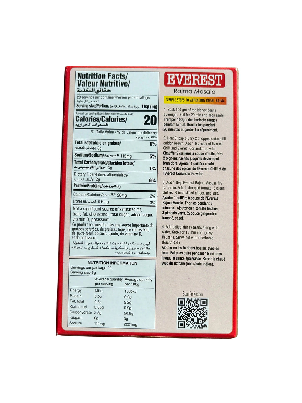 Everest Spice Rajma Masala 100g