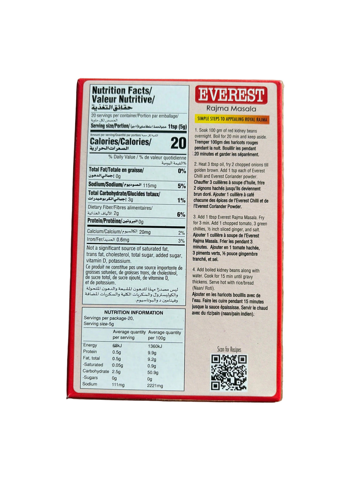 Everest Spice Rajma Masala 100g