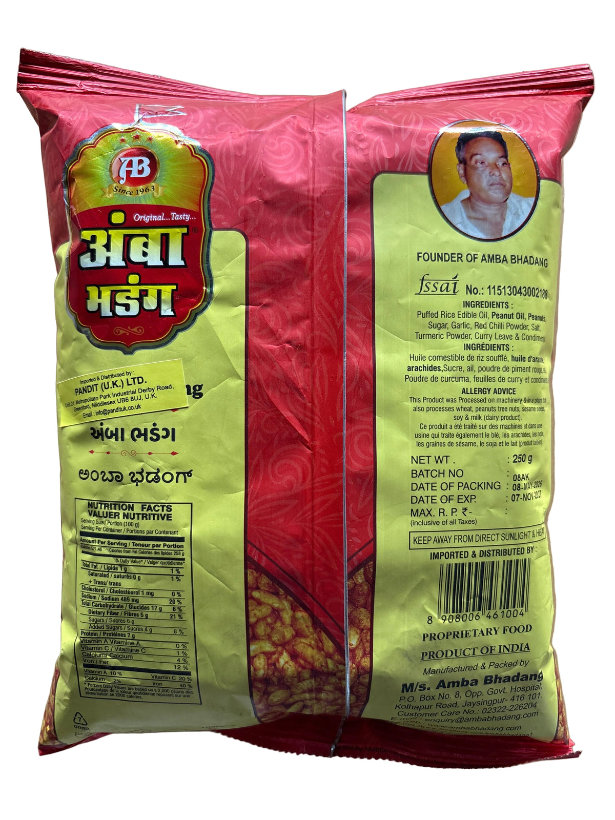 Amba Bhadang 250g