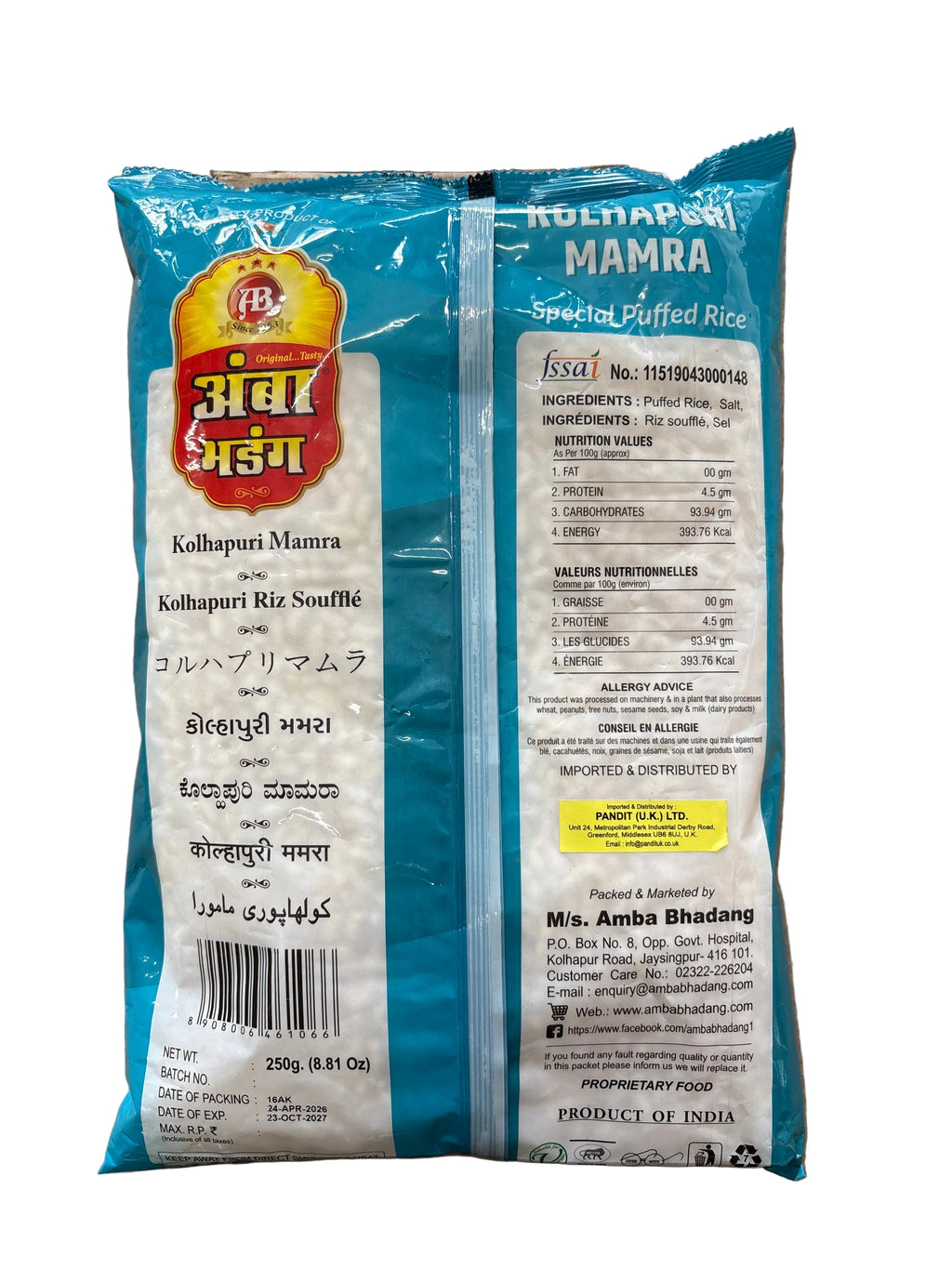 Amba Bhadang Kohlapuri Mamra 250g