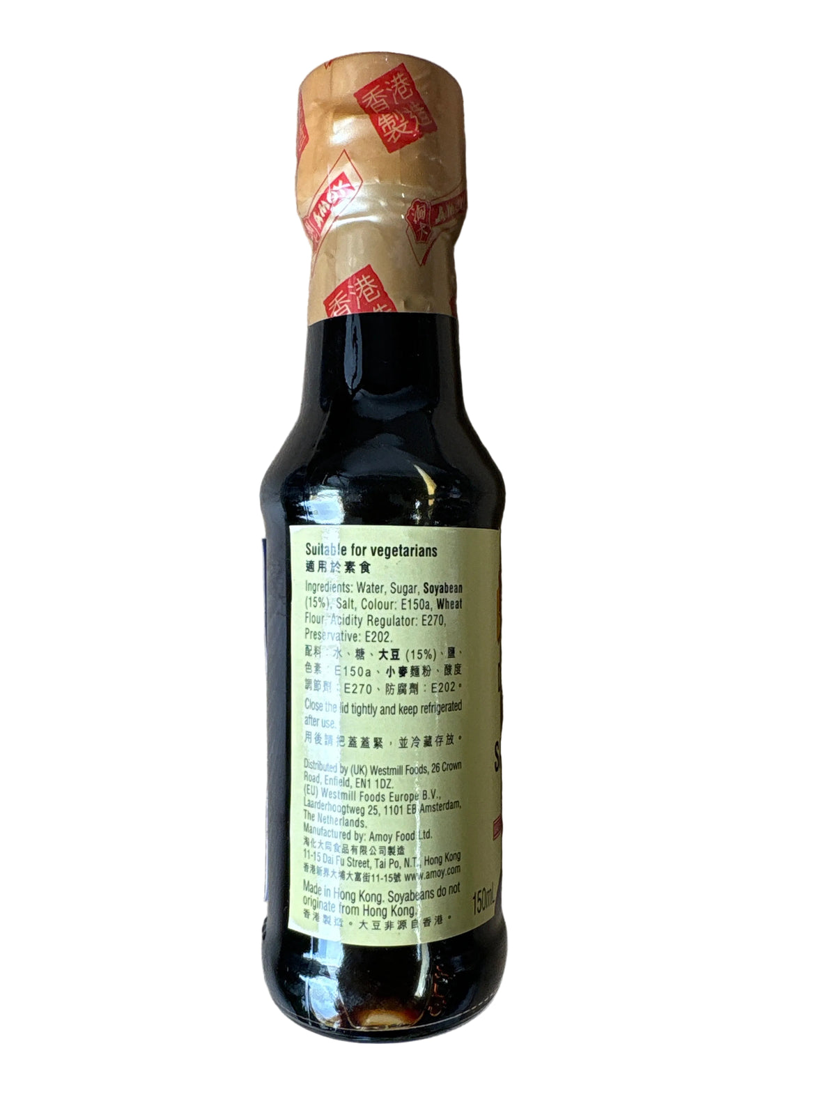 Amoy Dark Soya Sauce 150ml