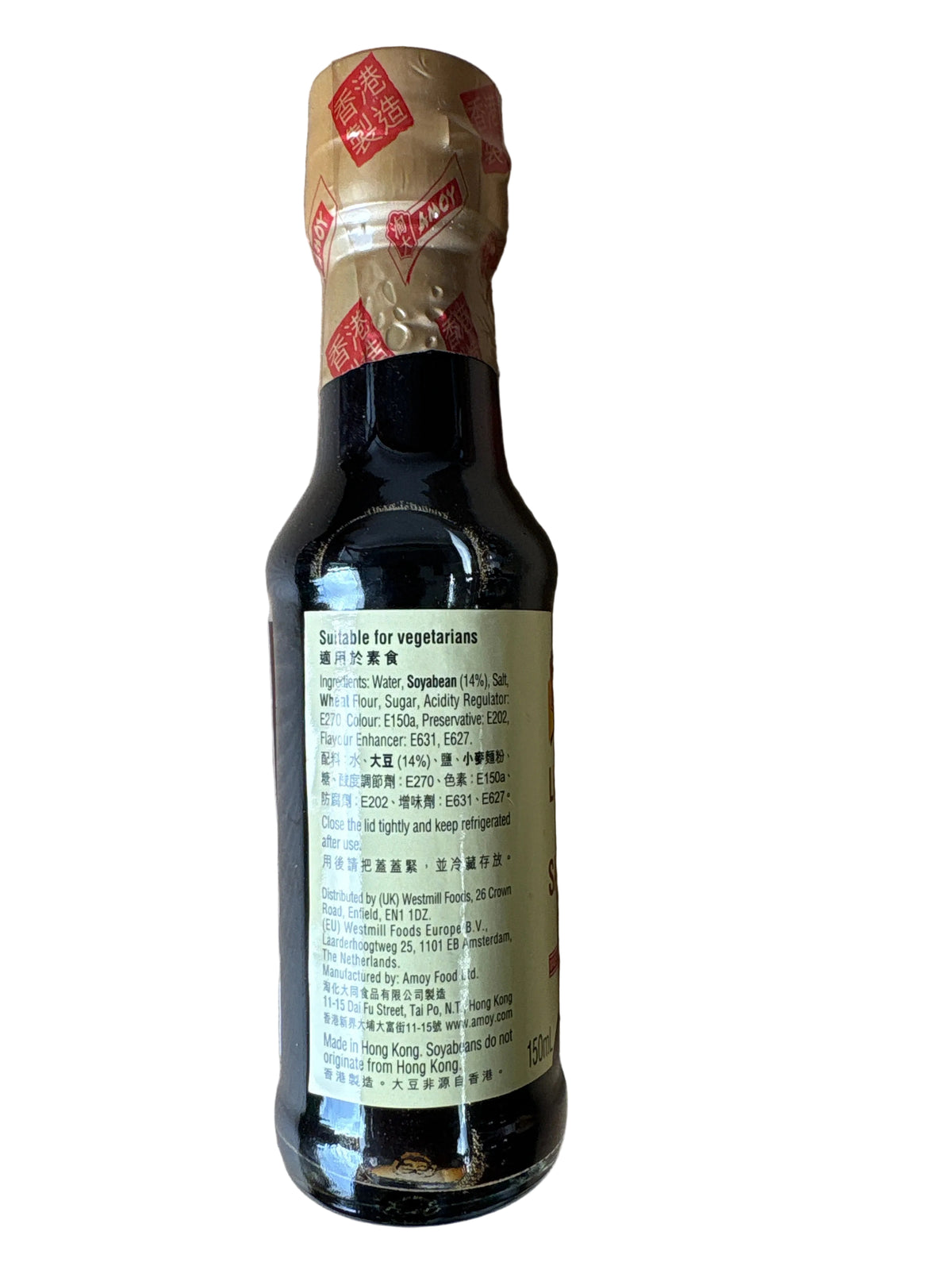 Amoy Light Soya Sauce 150ml