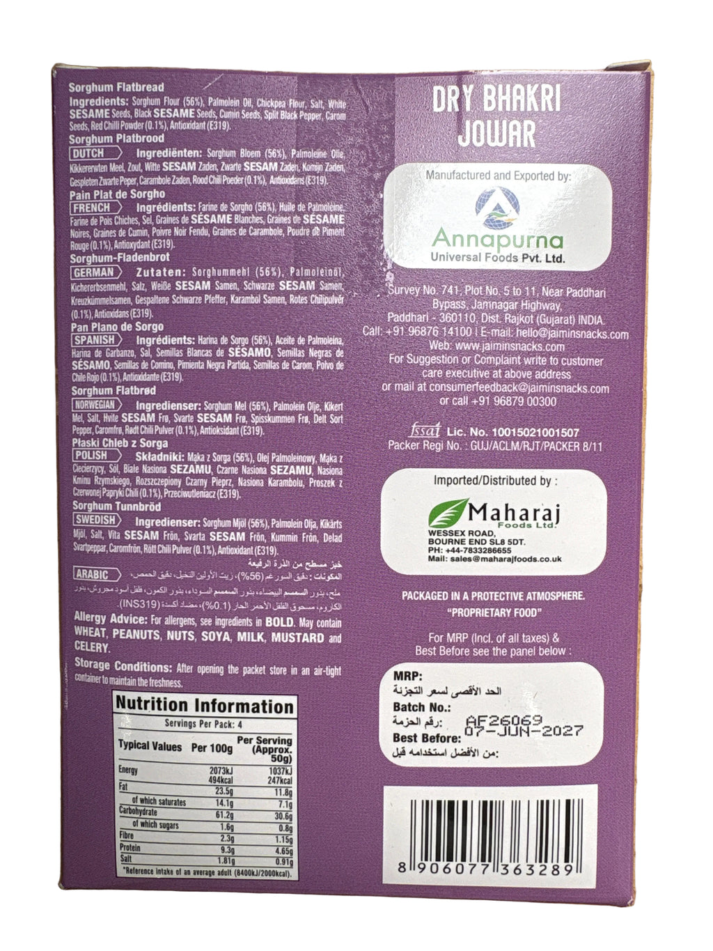Jaimin Dry Bhakri Jowar 200g