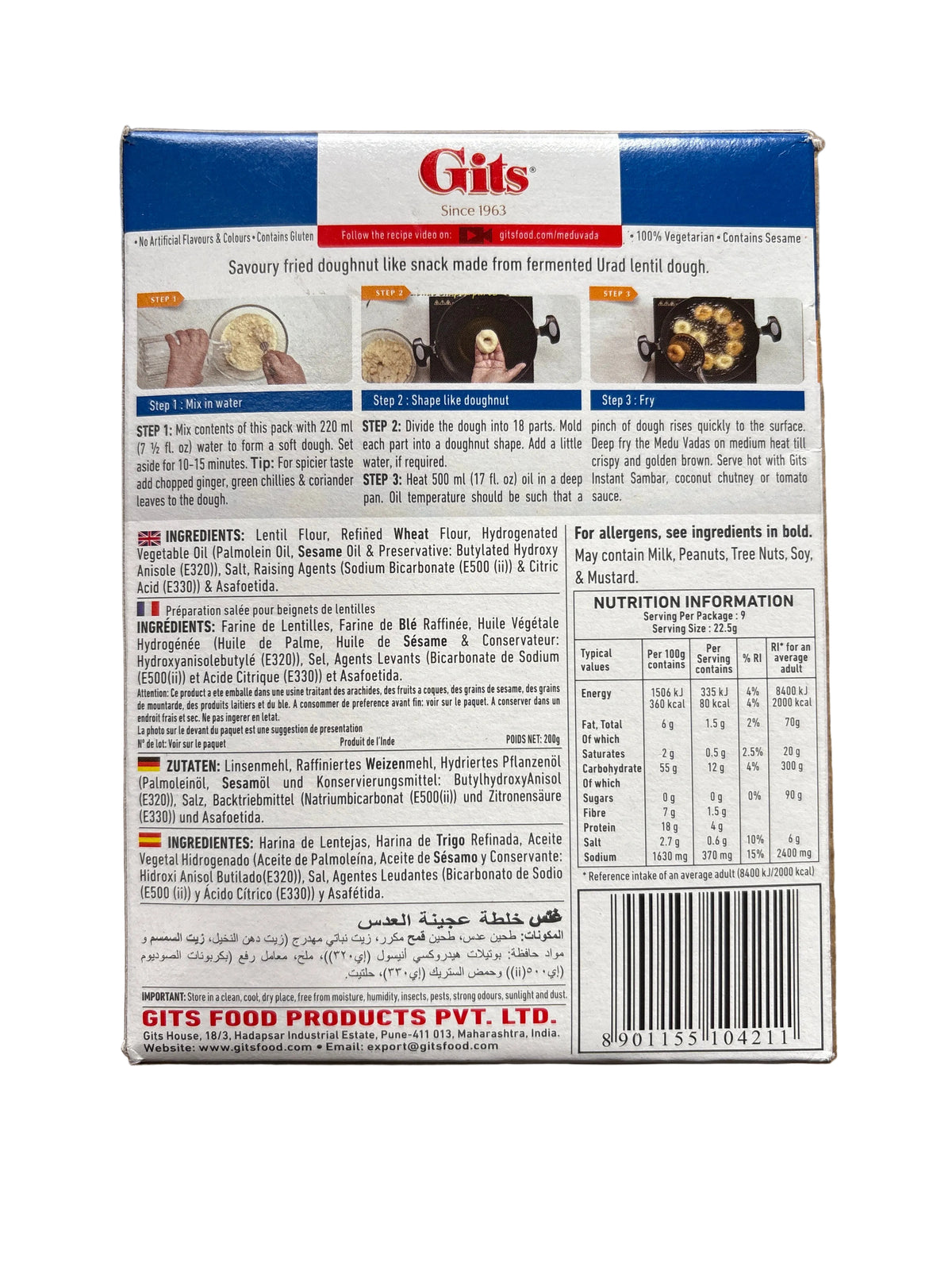 Gits Medu Vada 200g Mix & Match 2 For £3