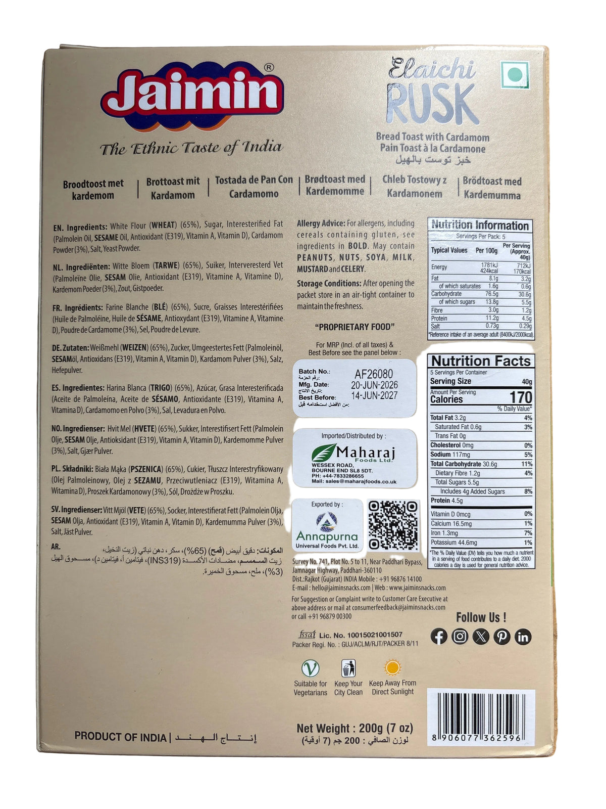 Jaimin Elaichi Rusk 200g