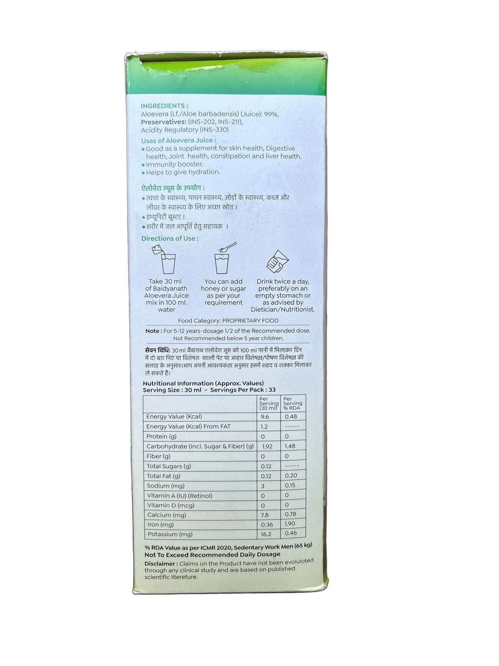 Baidyanath Juice Aloe Vera 1L