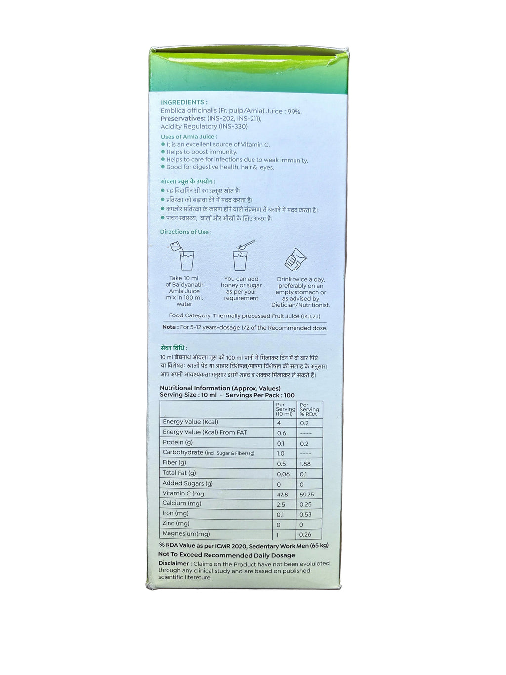 Baidyanath Juice Amla 1L