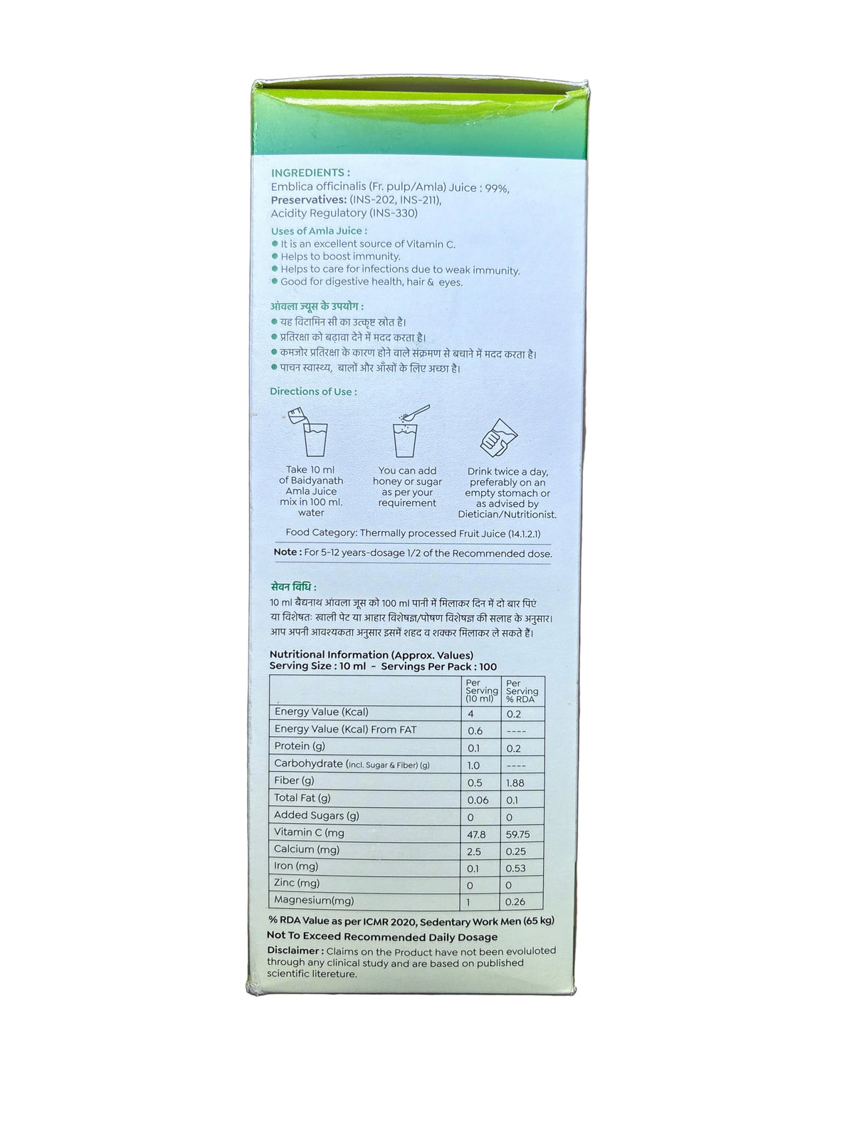 Baidyanath Juice Amla 1L