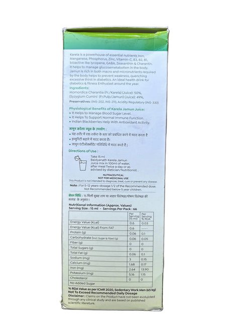 Baidyanath Juice Karela Jamun 1L